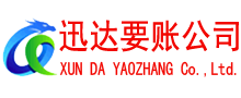 瑶海追债公司